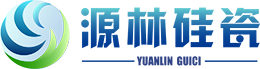 山东源林硅瓷新材料有限公司